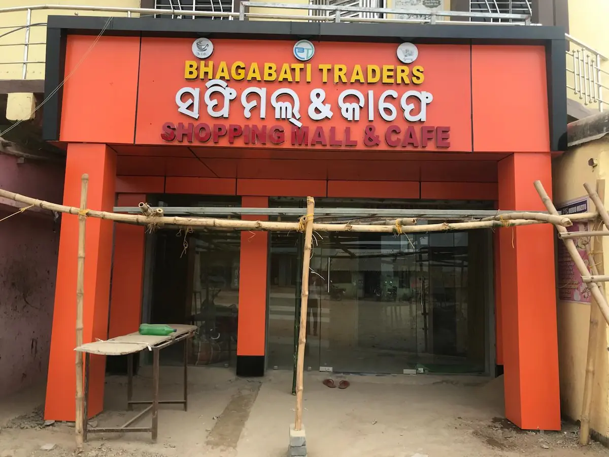 Modern ACP building facade